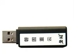 Guangzhou Panggu Information Technology Co., Ltd. - Electronics reference image 1