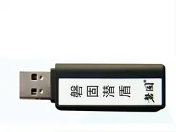 Guangzhou Panggu Information Technology Co., Ltd. - Electronics reference image 7