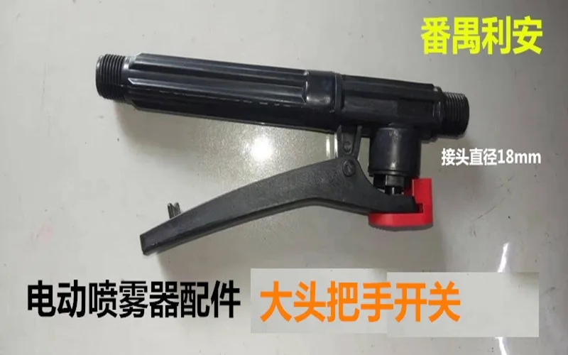 Guangzhou Panyu District Li'an Pest Control Service Department - Chemicals reference image 1