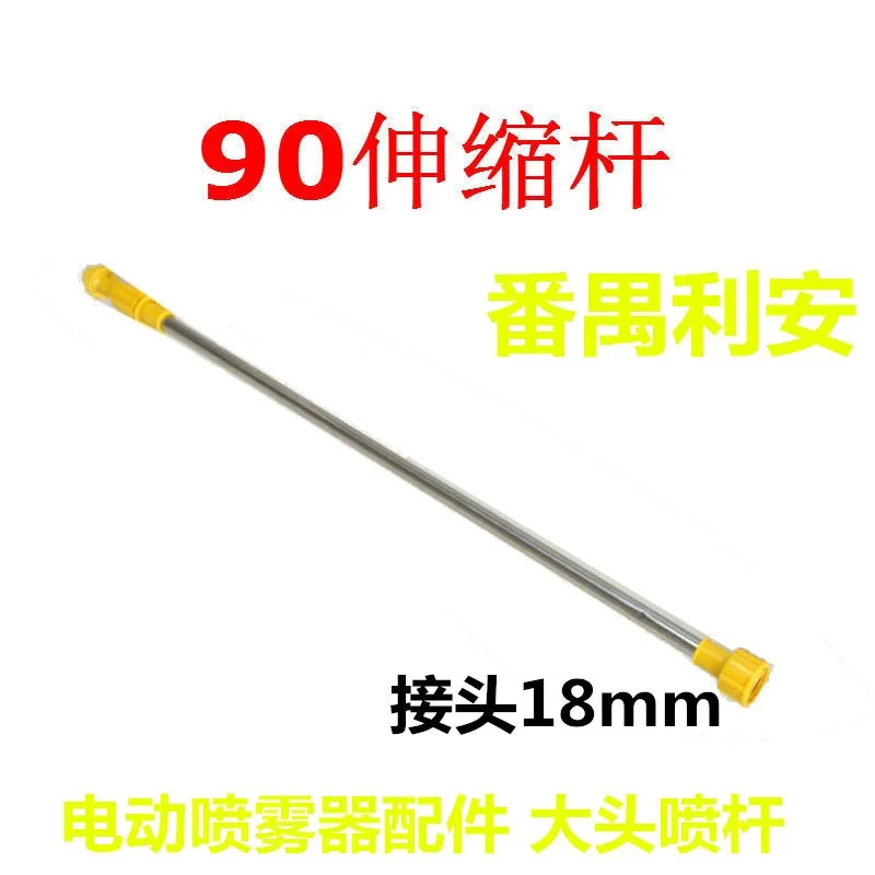 Guangzhou Panyu District Li'an Pest Control Service Department - Chemicals reference image 2