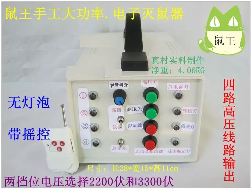 Guangzhou Panyu District Li'an Pest Control Service Department - Chemicals reference image 3