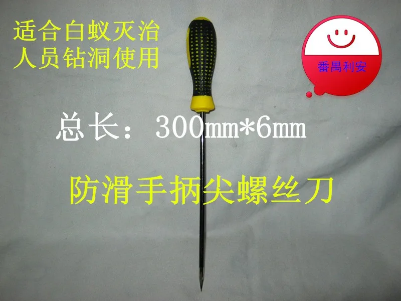 Guangzhou Panyu District Li'an Pest Control Service Department - Chemicals reference image 9