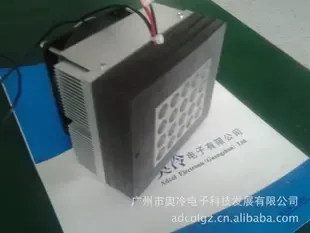 Guangzhou Aoleng Electronic Technology Development Co., Ltd. - Chemicals reference image 3