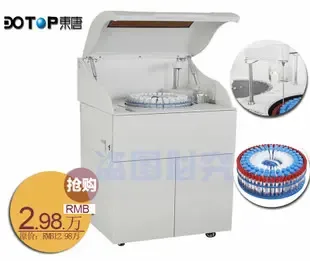 Guangzhou Dongtang Electronic Technology Co., Ltd. - Pharmaceuticals & Healthcare reference image 1