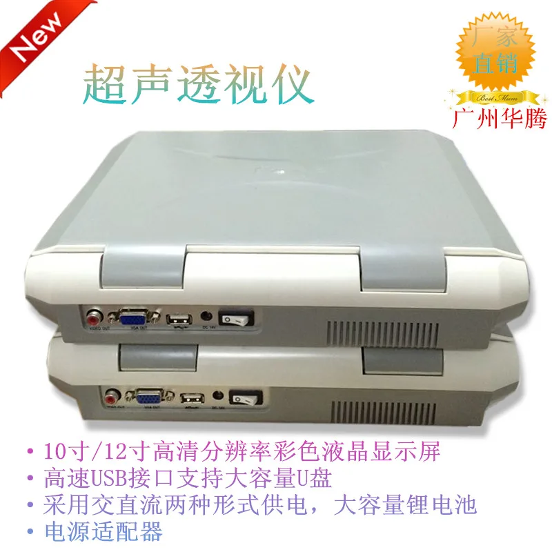 Guangzhou Huateng Electronics Co., Ltd. - Pharmaceuticals & Healthcare reference image 1