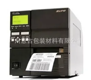 Guangzhou Yigu Packaging Materials Co., Ltd. - Packaging & Printing reference image 1