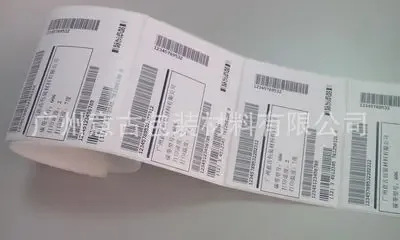 Guangzhou Yigu Packaging Materials Co., Ltd. - Packaging & Printing reference image 2