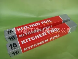 Guangzhou Jiawang Paper Products Co., Ltd. - Packaging & Printing reference image 1