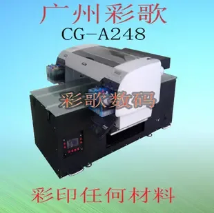 Guangzhou Caige Digital Technology Co., Ltd. - Packaging & Printing reference image 6