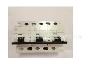 Guangzhou Yuansheng Machinery Equipment Sales Service Co., Ltd. - Electronics reference image 2