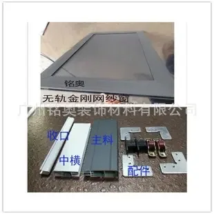 Guangzhou Mingao Decoration Materials Co., Ltd. - Packaging & Printing reference image 2