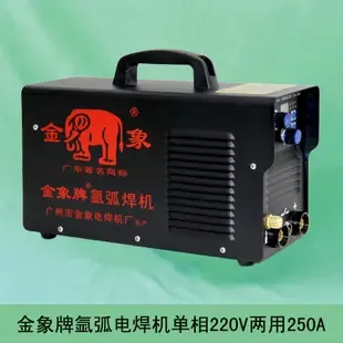 Guangzhou Jinxiang Welding Machine Factory - Electronics reference image 4