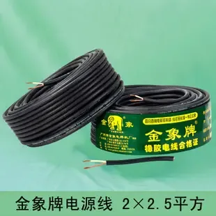 Guangzhou Jinxiang Welding Machine Factory - Electronics reference image 6