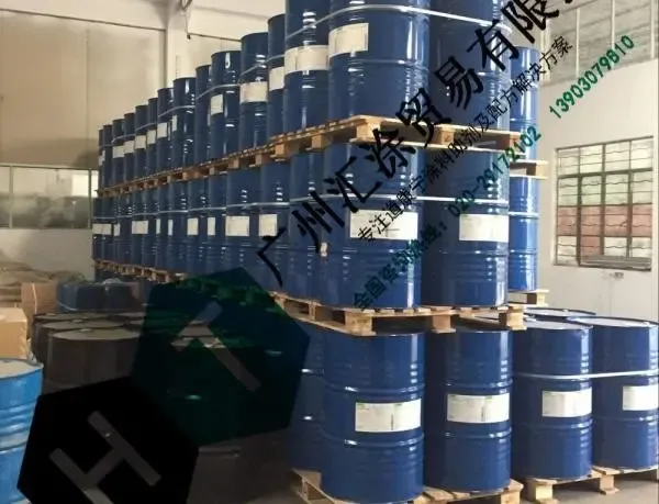 Guangzhou Huitu Trading Co., Ltd. - Chemicals reference image 1
