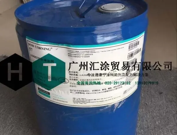 Guangzhou Huitu Trading Co., Ltd. - Chemicals reference image 11