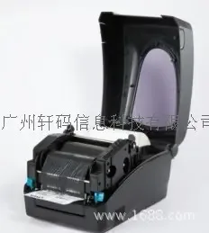Guangzhou Xuana Code Information Technology Co., Ltd. - Electronics reference image 1