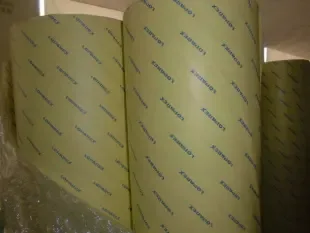 Guangzhou Haoyu Packaging Products Co., Ltd. - Packaging & Printing reference image 1