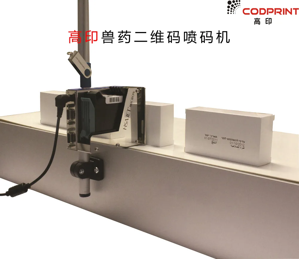 Guangzhou Gaoyin Electronic Technology Co., Ltd. - Packaging & Printing reference image 1
