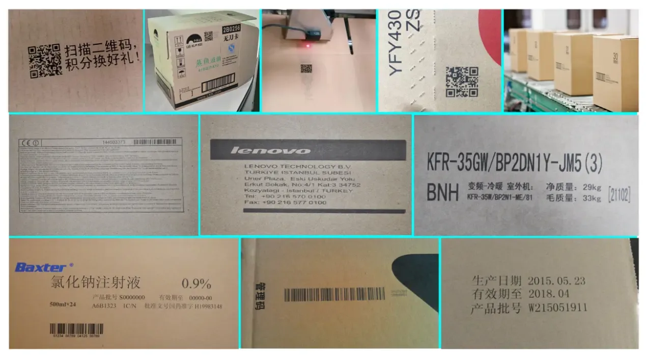 Guangzhou Gaoyin Electronic Technology Co., Ltd. - Packaging & Printing reference image 6