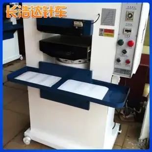 Business Department of Guangzhou Baiyun District Changhaoda Sewing Machine Repair Co., Ltd. - Textiles reference image 2