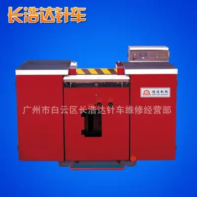Business Department of Guangzhou Baiyun District Changhaoda Sewing Machine Repair Co., Ltd. - Textiles reference image 4