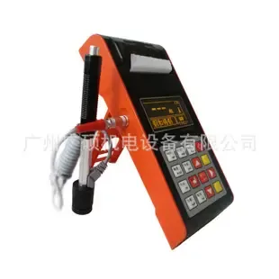 Guangzhou Guangshuo Electromechanical Equipment Co., Ltd. - Electronics reference image 1