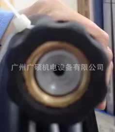 Guangzhou Guangshuo Electromechanical Equipment Co., Ltd. - Electronics reference image 4