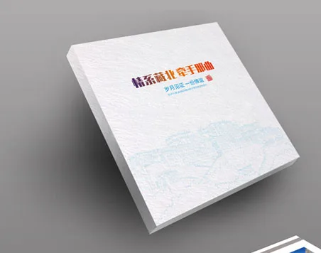 Guangzhou Yongxin Printing Factory - Packaging & Printing reference image 1