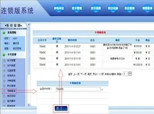 Guangzhou Wanxiang Intelligent Card Technology Co., Ltd. - Packaging & Printing reference image 1