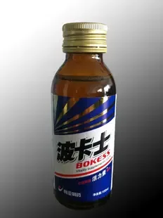 Guangzhou BoKaishi Biotechnology Co., Ltd. - Pharmaceuticals & Healthcare reference image 1
