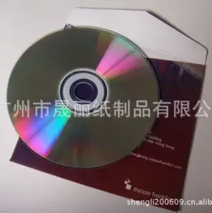 Guangzhou Shengli Paper Products Co., Ltd. - Packaging & Printing reference image 1