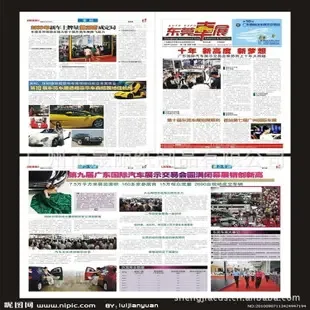 Guangzhou Shengli Paper Products Co., Ltd. - Packaging & Printing reference image 2