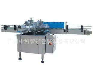 Guangzhou Zhongke Zhiling Packaging Equipment Co., Ltd. - Packaging & Printing reference image 1