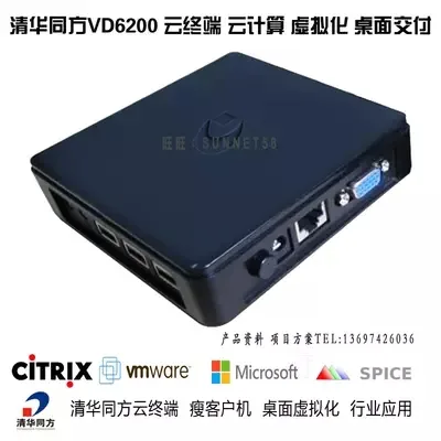 Guangzhou Linze Information Technology Co., Ltd. - Electronics reference image 2