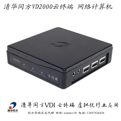 Guangzhou Linze Information Technology Co., Ltd. - Electronics reference image 4
