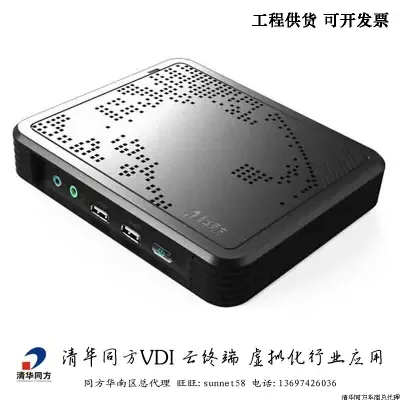 Guangzhou Linze Information Technology Co., Ltd. - Electronics reference image 5
