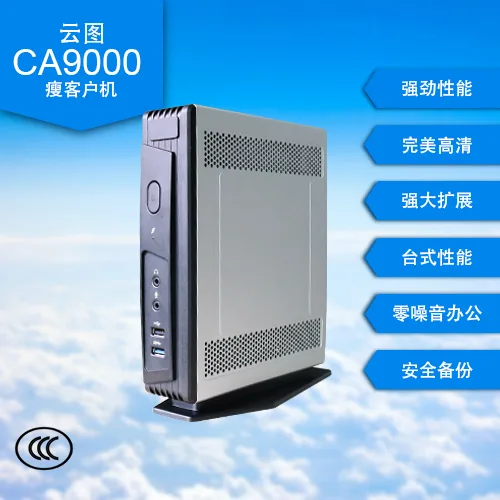Guangzhou Linze Information Technology Co., Ltd. - Electronics reference image 7