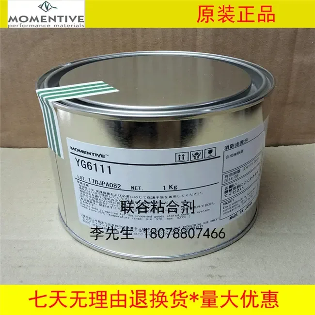 Guangzhou Lianggu Adhesive Co., Ltd. - Machinery reference image 3
