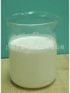 Guangzhou Jiadali Chemical Co., Ltd. - Packaging & Printing reference image 4