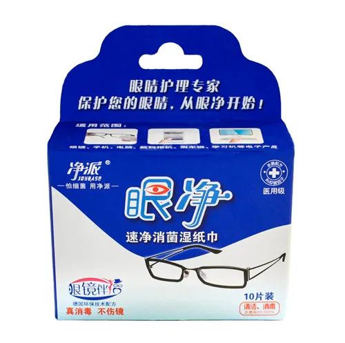 Guangzhou Jingpai Cleaning and Disinfection Products Co., Ltd. - Pharmaceuticals & Healthcare reference image 8