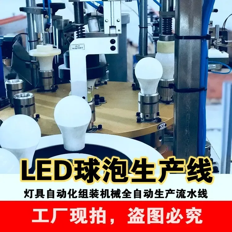Guangzhou Rongyu Intelligent Machinery Co., Ltd. - Packaging & Printing reference image 2