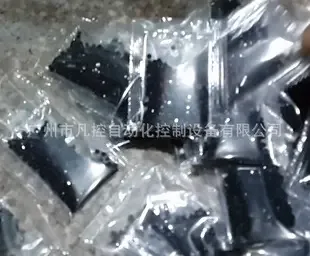 Guangzhou Fankong Automation Control Equipment Co., Ltd. - Electronics reference image 2