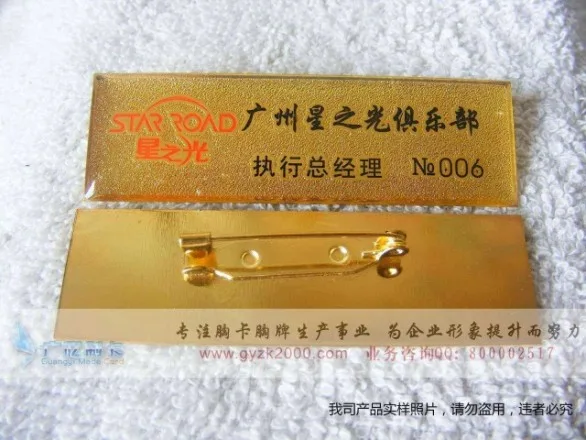 Guangzhou Guangyi Smart Card Technology Co., Ltd. - Packaging & Printing reference image 5