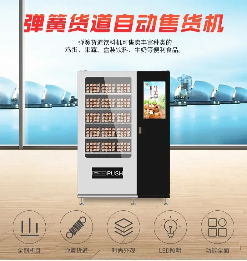 Guangzhou Kuaiyidian Intelligent Technology Co., Ltd. - Machinery reference image 1