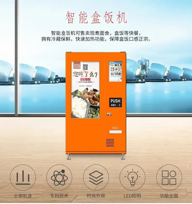 Guangzhou Kuaiyidian Intelligent Technology Co., Ltd. - Machinery reference image 7