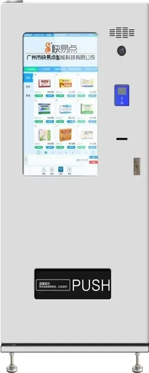 Guangzhou Kuaiyidian Intelligent Technology Co., Ltd. - Machinery reference image 11