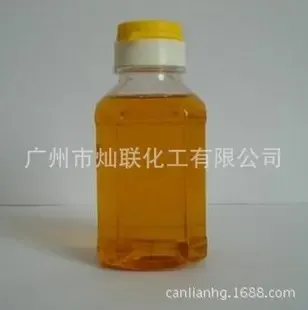 Guangzhou Canlian Chemical Co., Ltd. - Packaging & Printing reference image 2