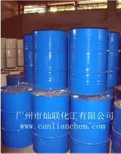 Guangzhou Canlian Chemical Co., Ltd. - Packaging & Printing reference image 4