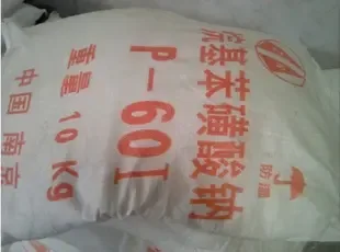 Guangzhou Canlian Chemical Co., Ltd. - Packaging & Printing reference image 5