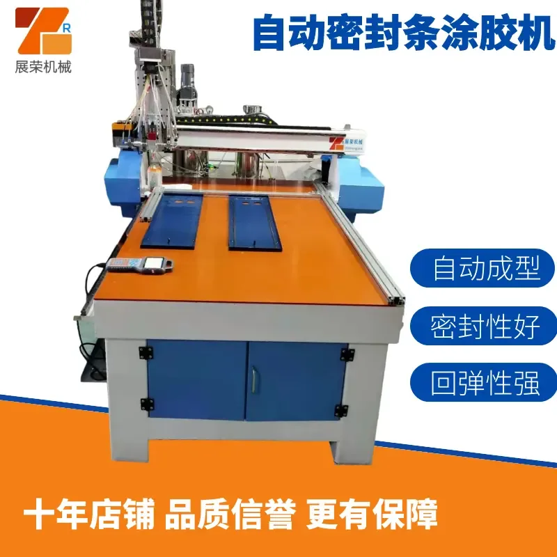Guangzhou Panyu Zhanrong Machinery Equipment Factory - Electronics reference image 8